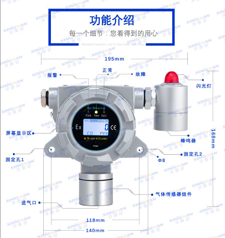 多种气体检测仪过滤分离网