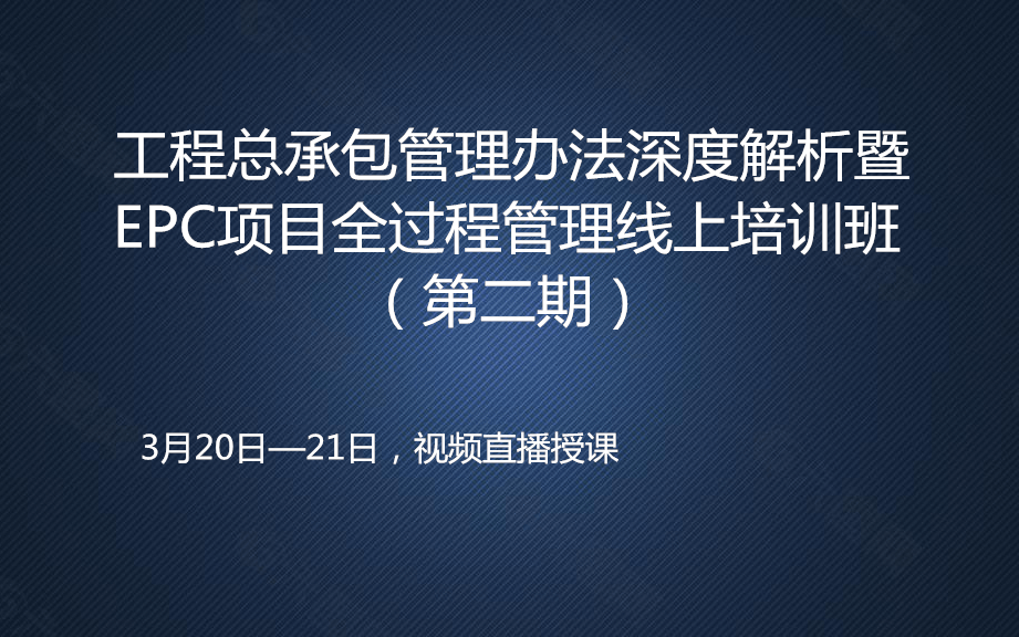 工程项目咨询最新版本与深度解析