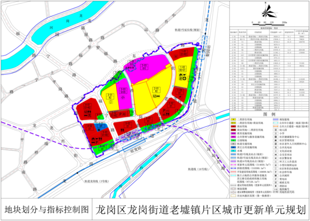 石英砂最新版解读与更新历程回顾