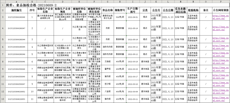 举重器材最新信息与市场全览