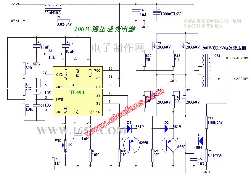 逆变稳压电源最新动态与全面解析