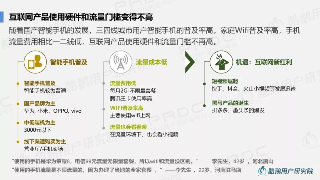 电锤最新动态报道与解读