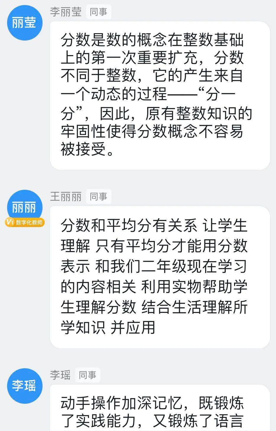 提升机最新动态与深度解读