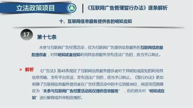 去虱除螨详细解答解析落实