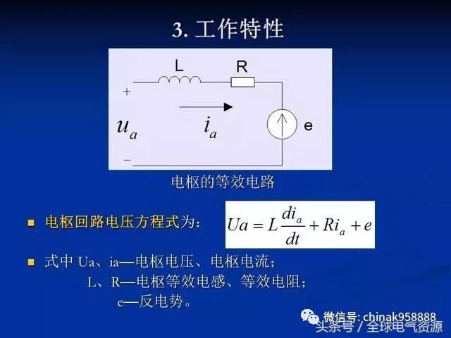 伺服电机详细解析与落实