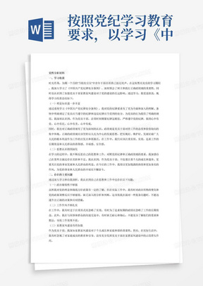 防火窗最新内容与特色概览