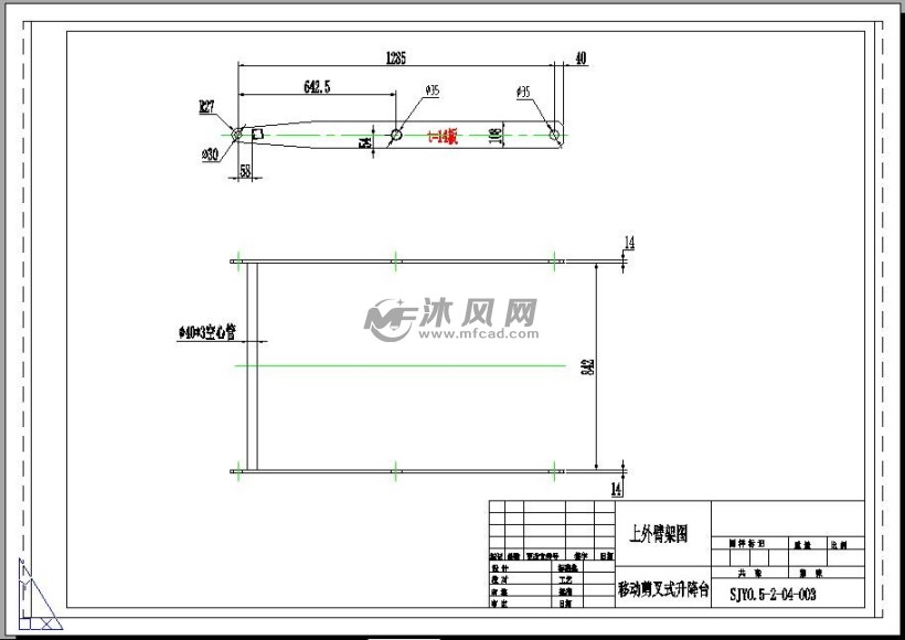 剪叉式升降台最新发展动态