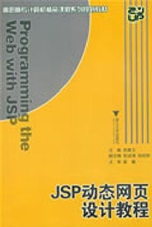 网页设计培训最新动态与近期成就发展