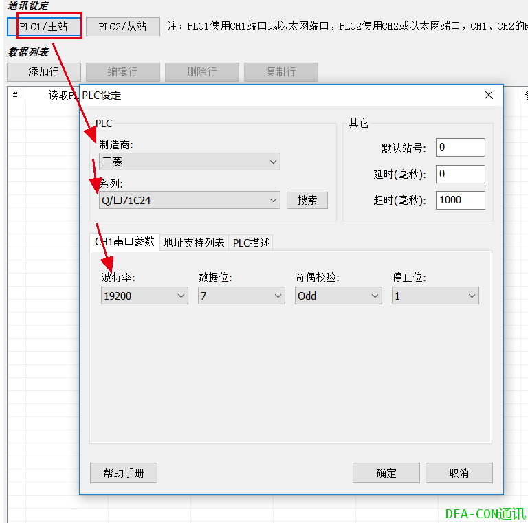 PLC通讯模块最新动态与成就探秘