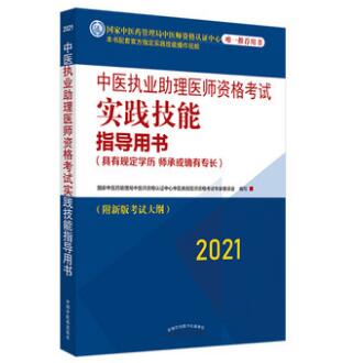 洁厕剂详细解答解析落实