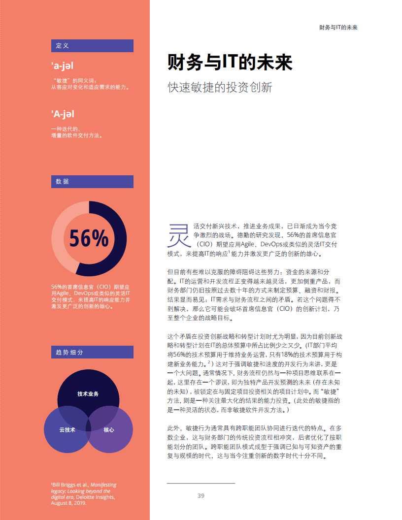 集成灶最新解读