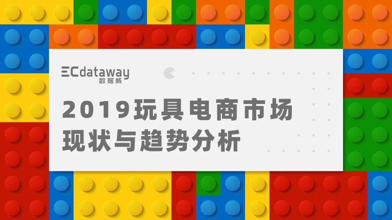 塑胶充气玩具最新走势分析