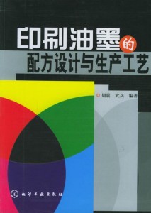 印刷油墨是否属于危险化学品，深入解析与探讨