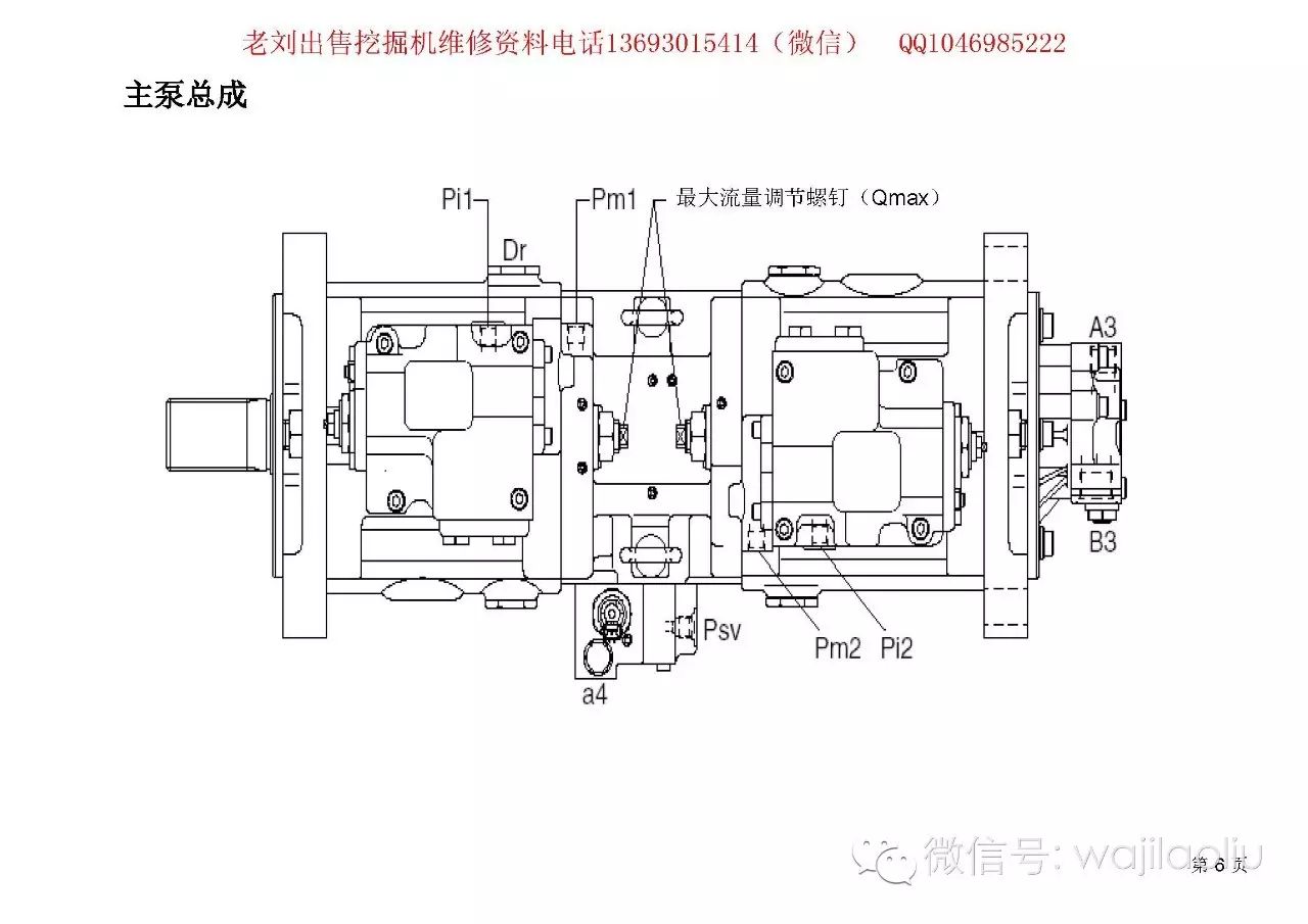 打捆机液压原理图