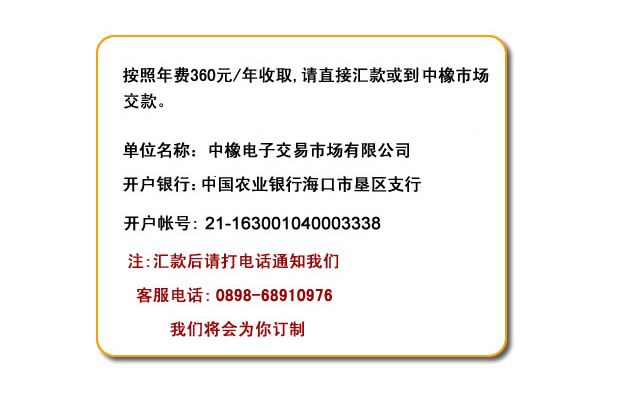 天然橡胶与填充剂是危险品吗