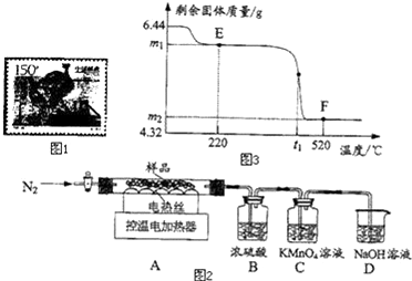 安全带属于金属复合材料