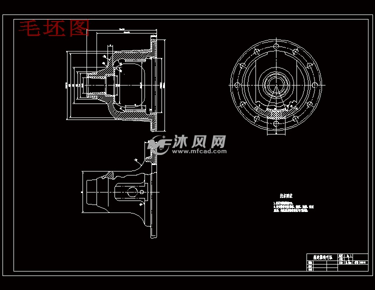 差速器外壳技术要求