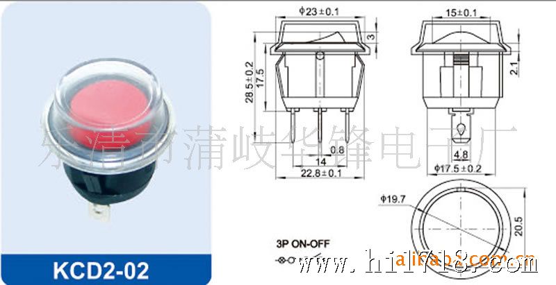 船型开关里的灯泡是什么管