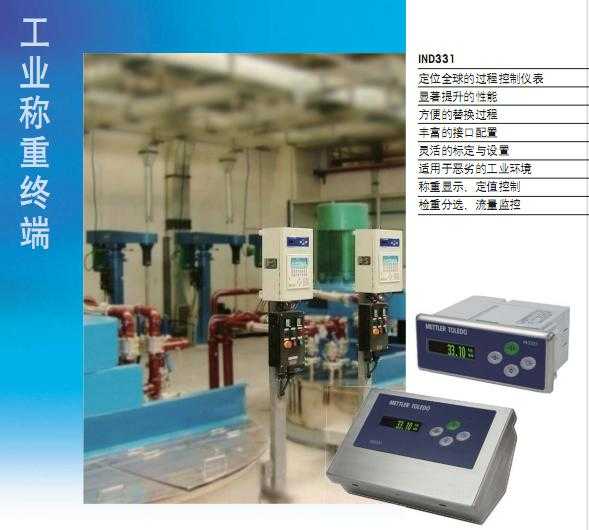 家具五金与自动平衡式显示仪表的区别