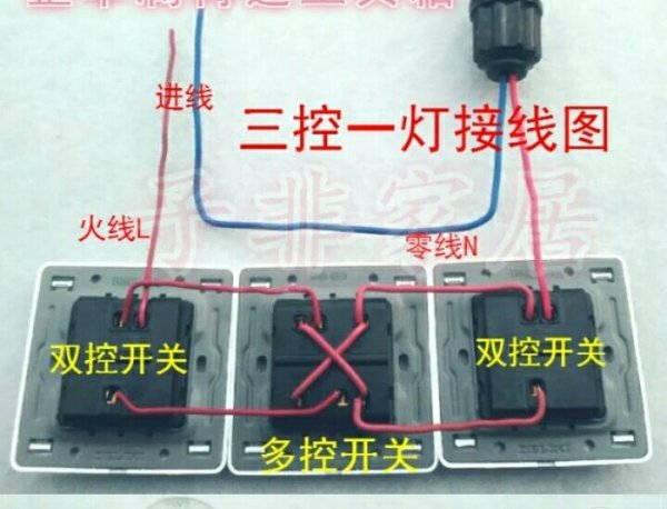 钮子开关接线视频