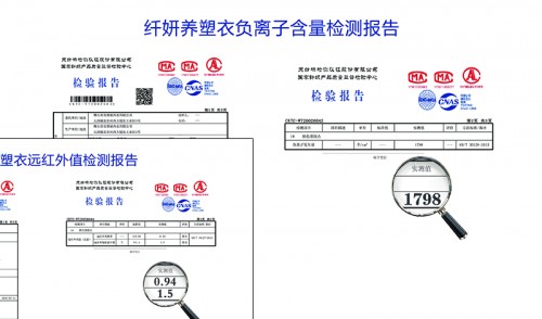 塑料管检测报告