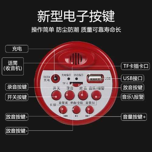 录音器电池能用多久