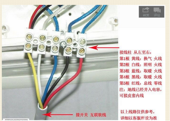 三插盘接两根线图片