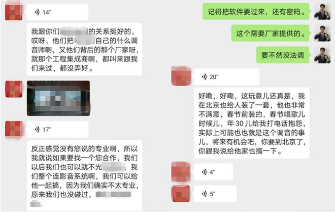 家庭影院套装用什么牌子好