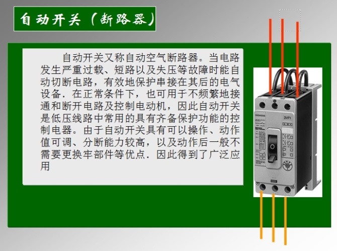 塑封机与继电器与排气阀材质区别图片