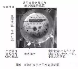 电火花线切割3b