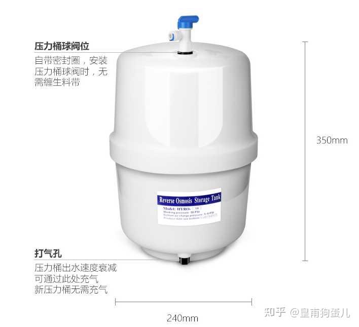 家用净水器储水桶工作原理